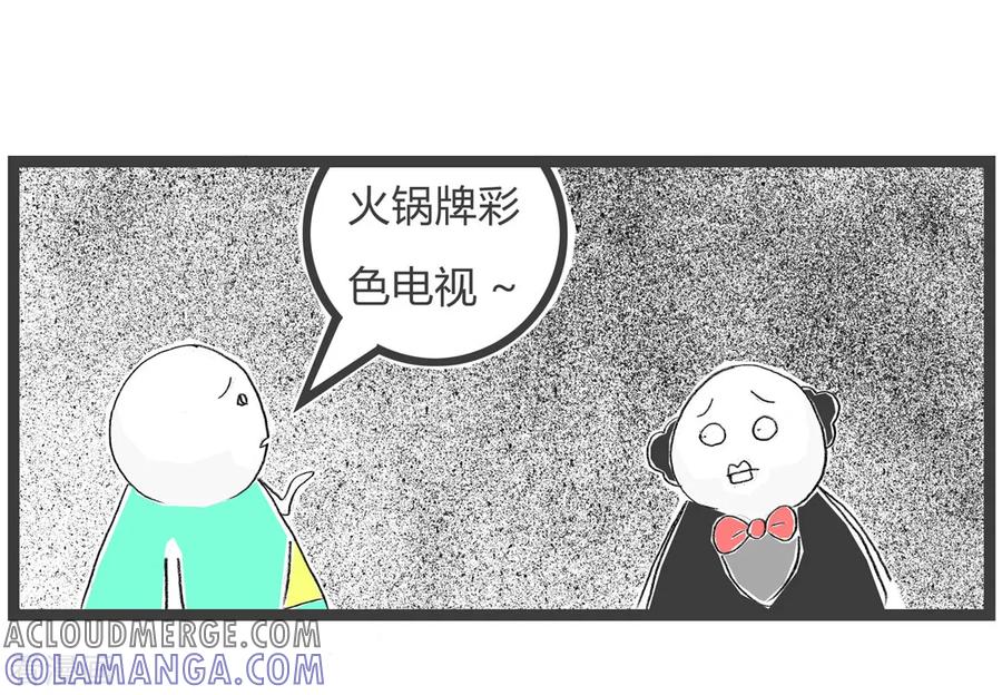 第159话答非所问-火锅家族第三季-钟博士（第5张）