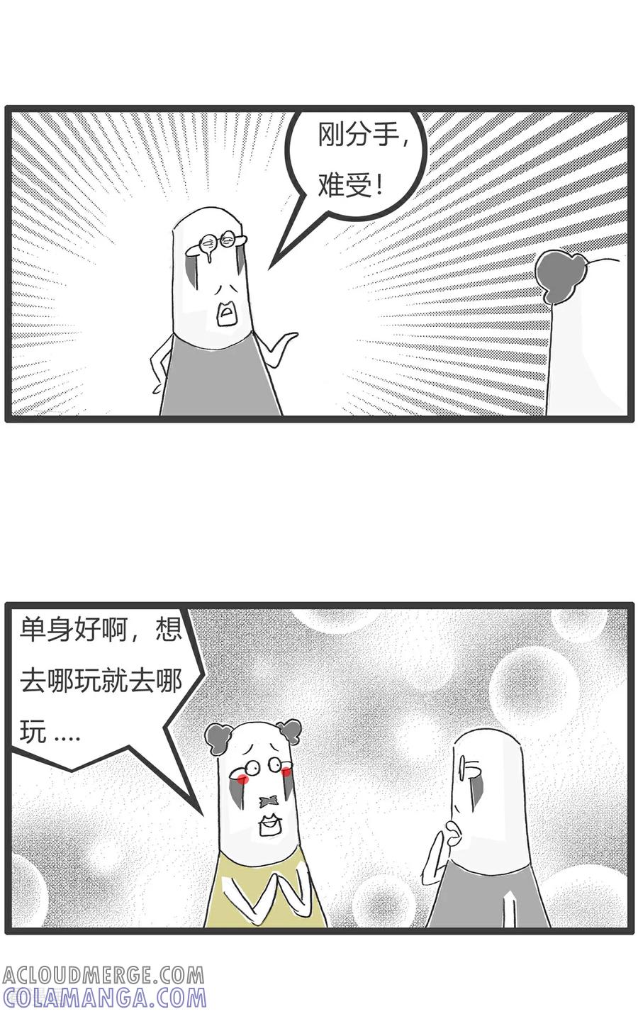 第160话套路-火锅家族第五季-钟博士（第7张）