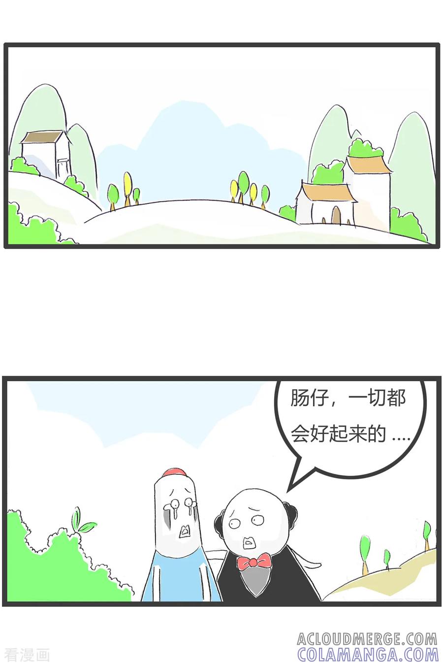 第160话分期付款-火锅家族第三季-钟博士（第2张）