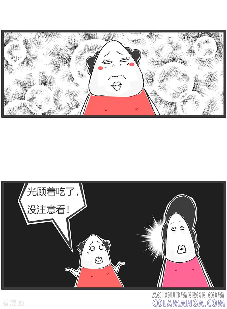 第160话套路-火锅家族第五季-钟博士（第12张）