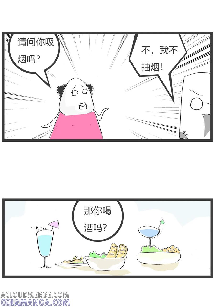 第161话我爱撒谎-火锅家族第三季-钟博士（第3张）