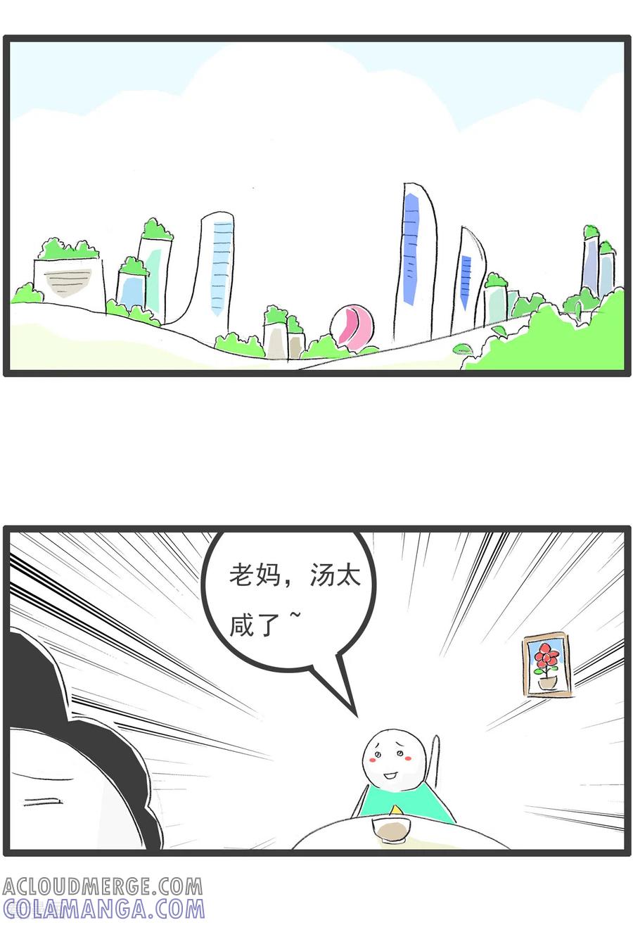 第161话消炎药-火锅家族第四季-钟博士（第2张）