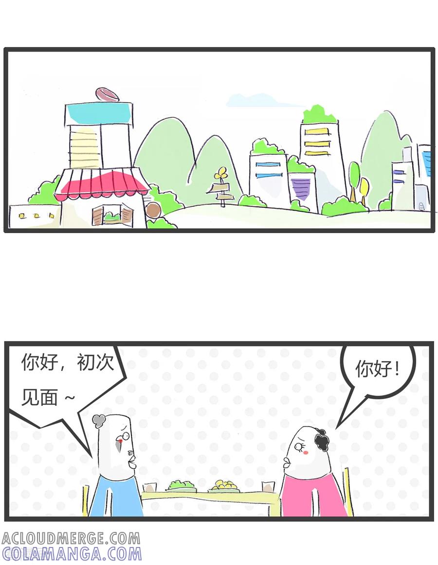 第161话我爱撒谎-火锅家族第三季-钟博士（第2张）