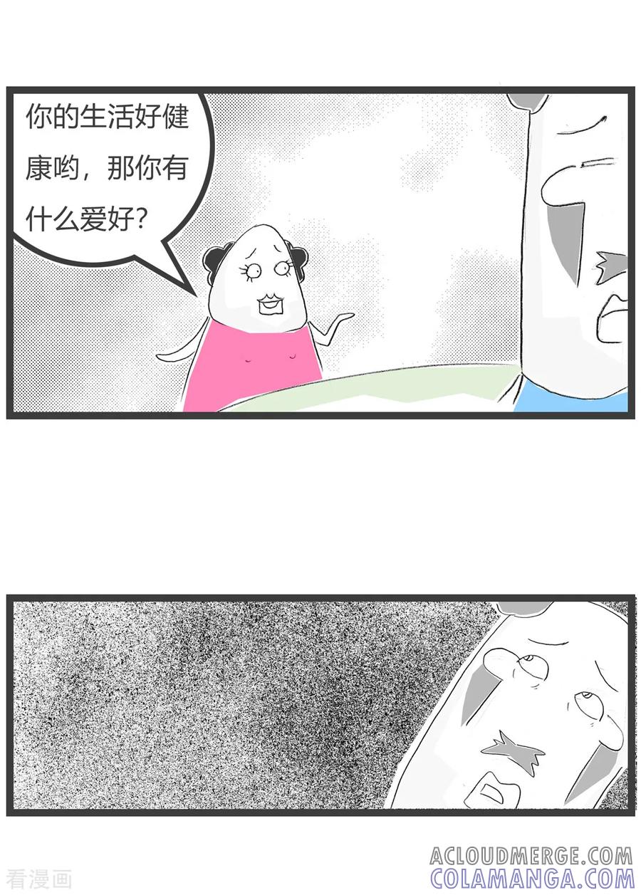 第161话我爱撒谎-火锅家族第三季-钟博士（第5张）