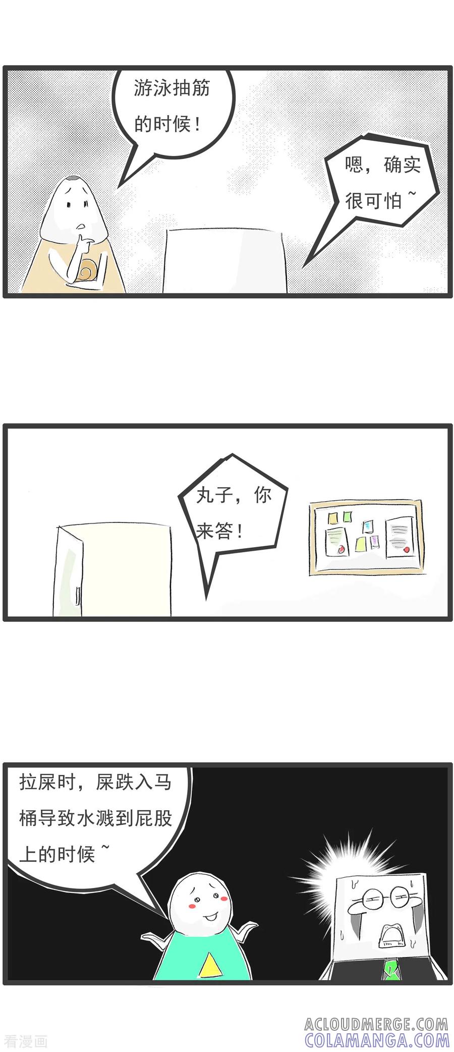 第162话接地气-火锅家族第四季-钟博士（第4张）