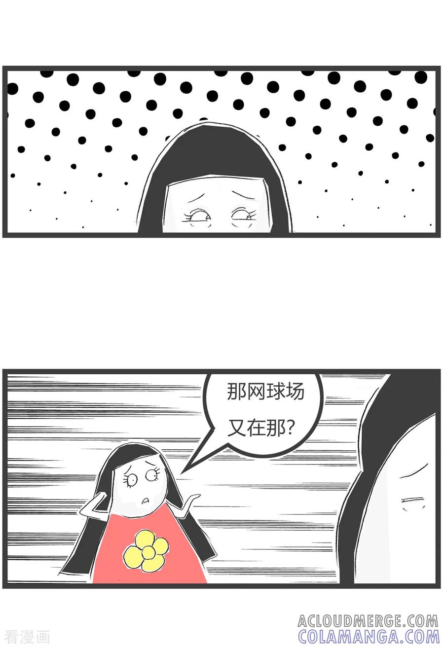 第163话问路-火锅家族第三季-钟博士（第4张）