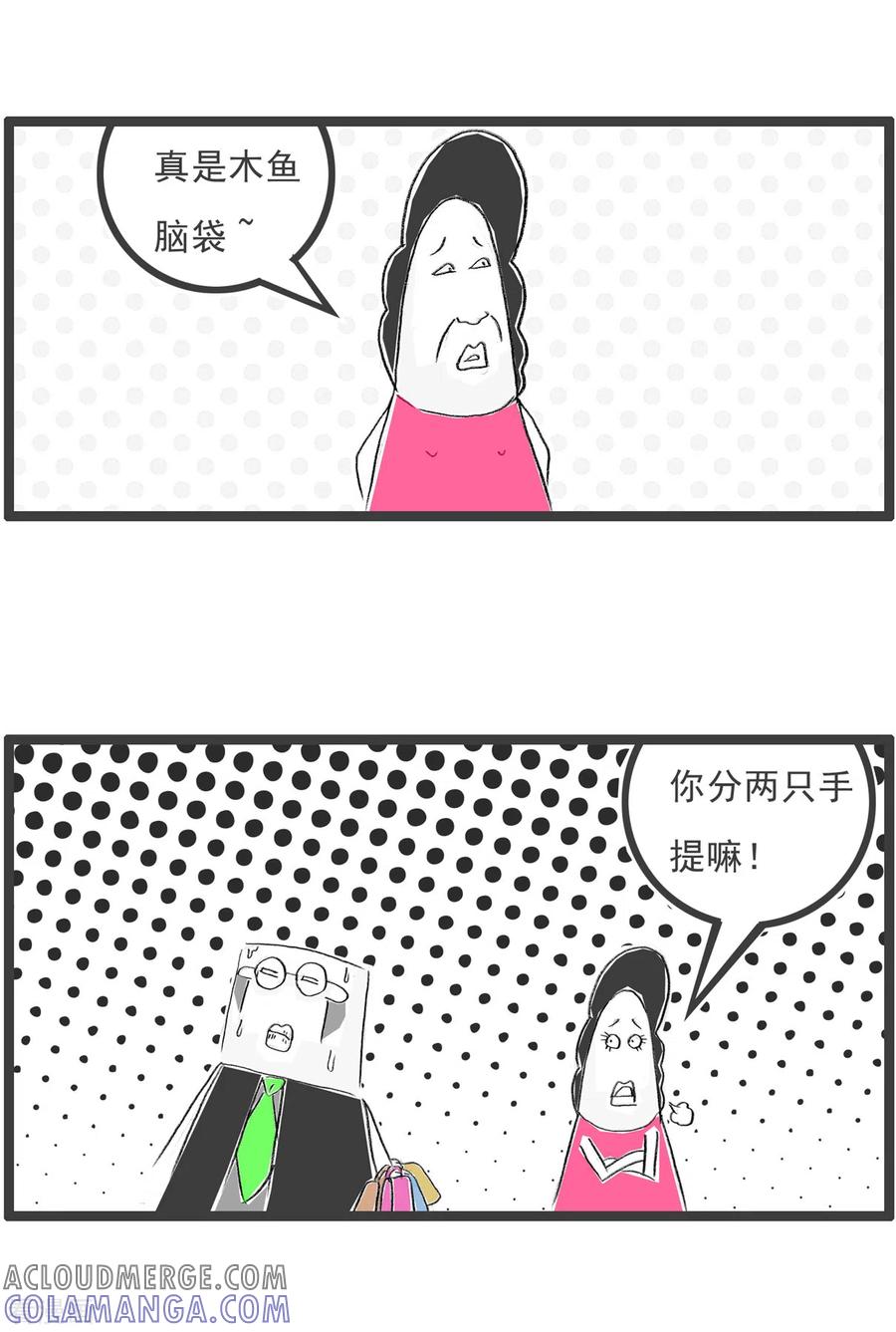 第163话单手和双手-火锅家族第四季-钟博士（第4张）