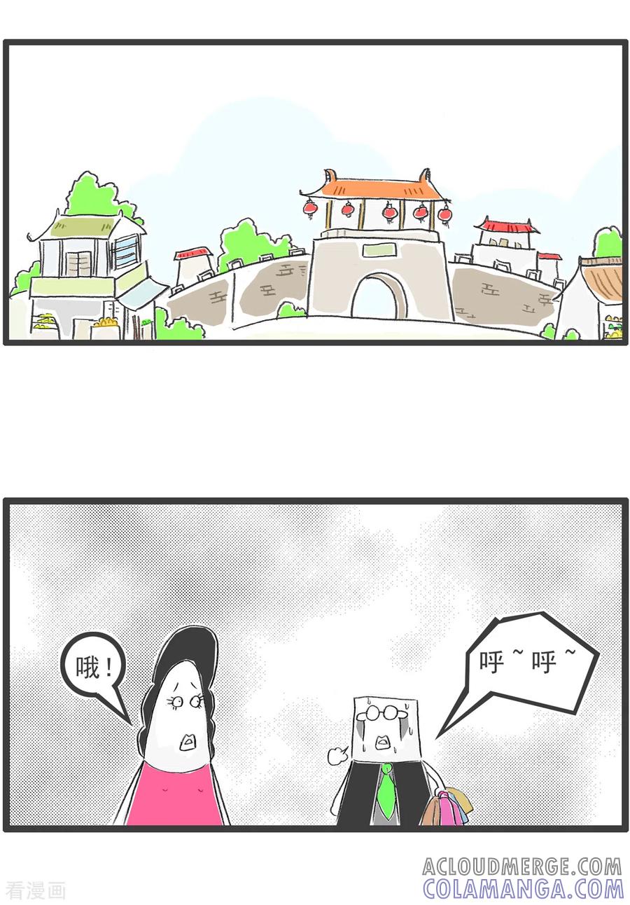 第163话单手和双手-火锅家族第四季-钟博士（第2张）