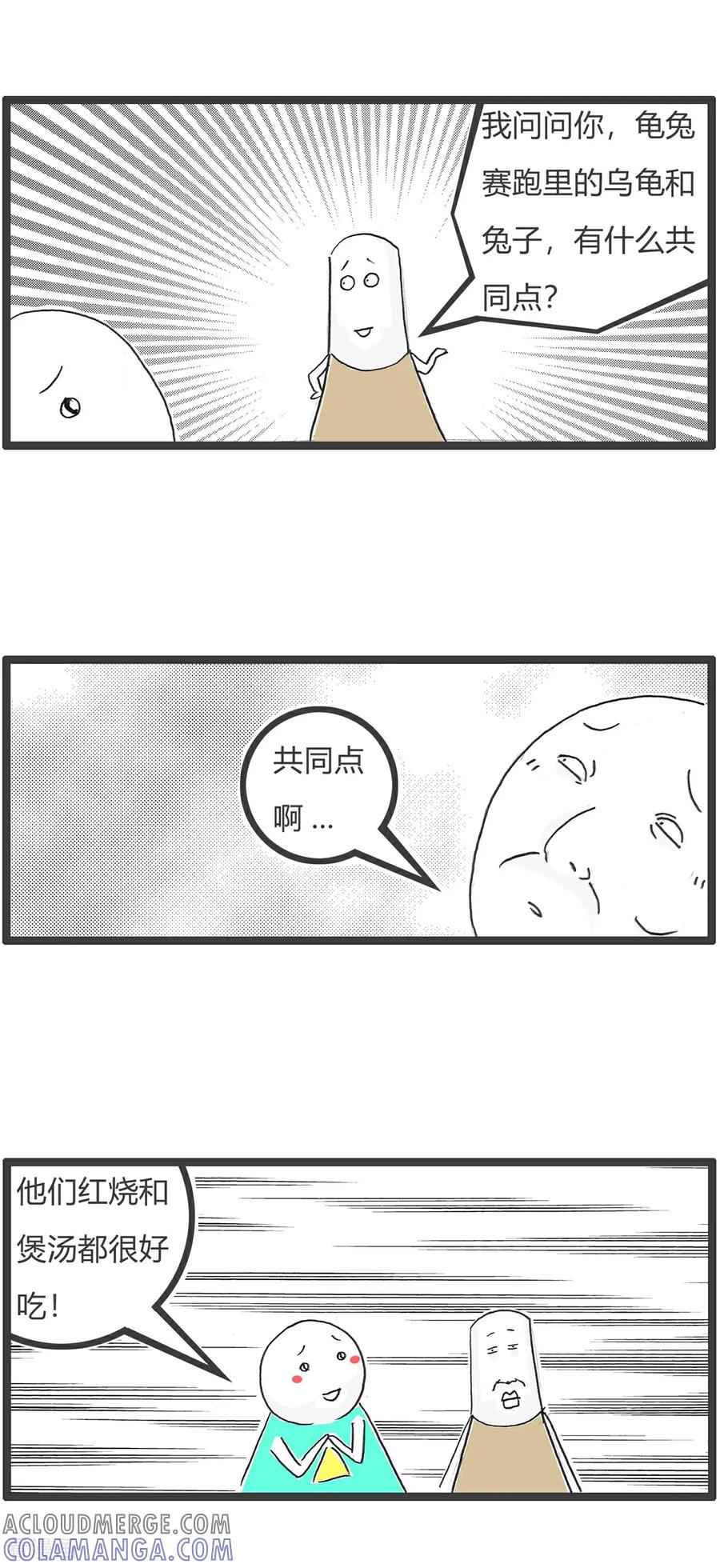 第163话味道正宗-火锅家族第五季-钟博士（第6张）