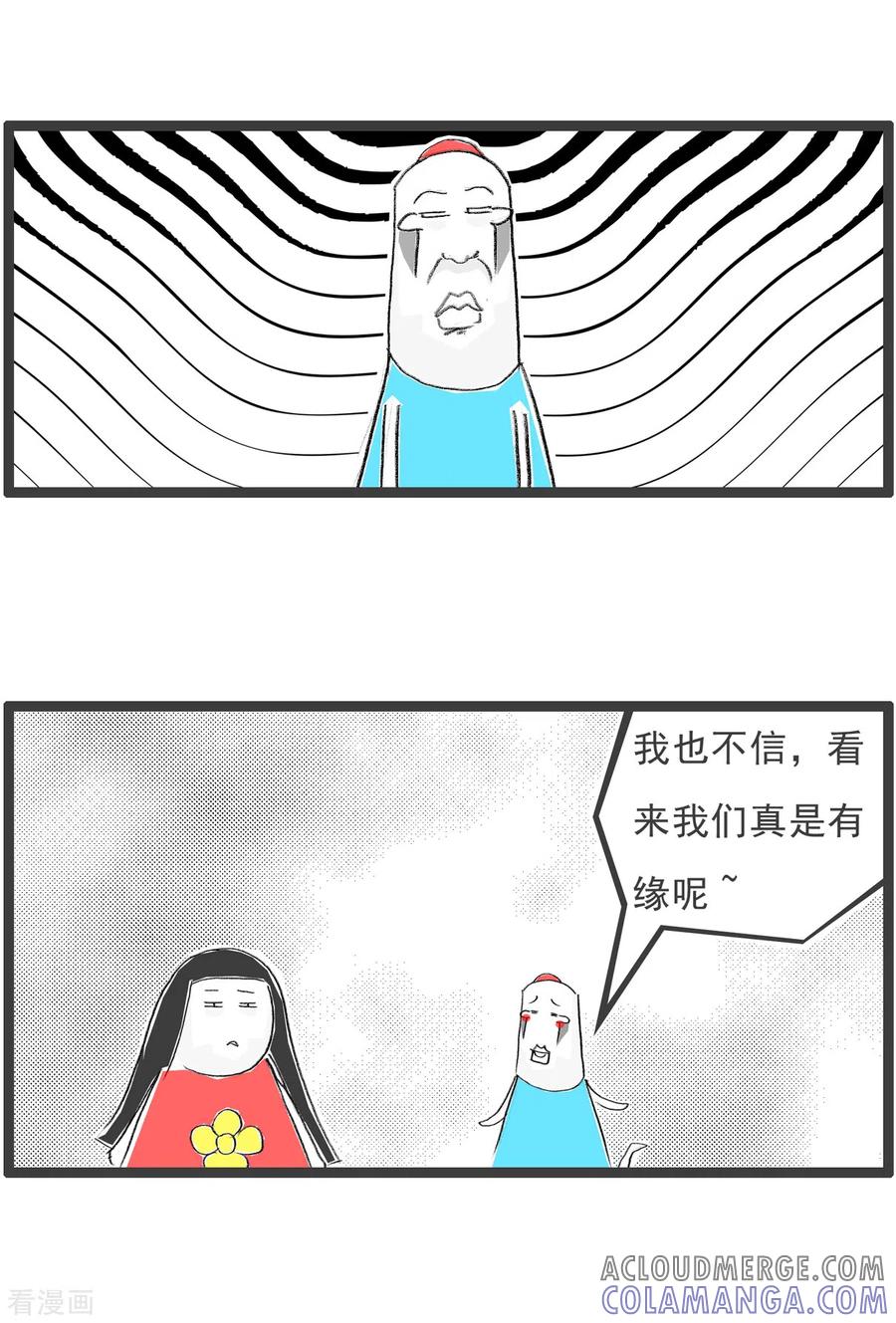 第164话有缘人-火锅家族第四季-钟博士（第4张）