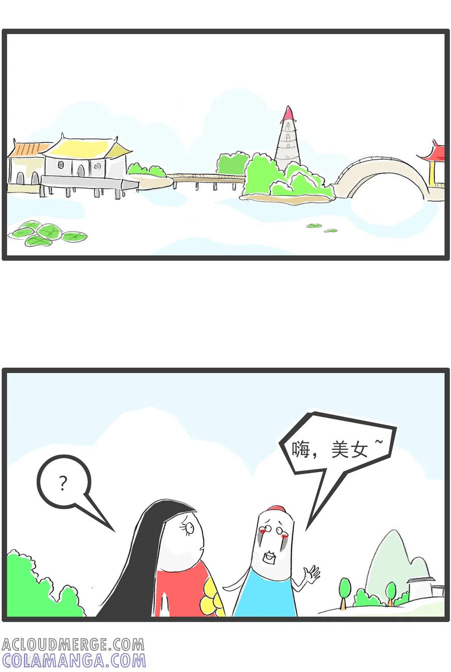 第164话有缘人-火锅家族第四季-钟博士（第2张）