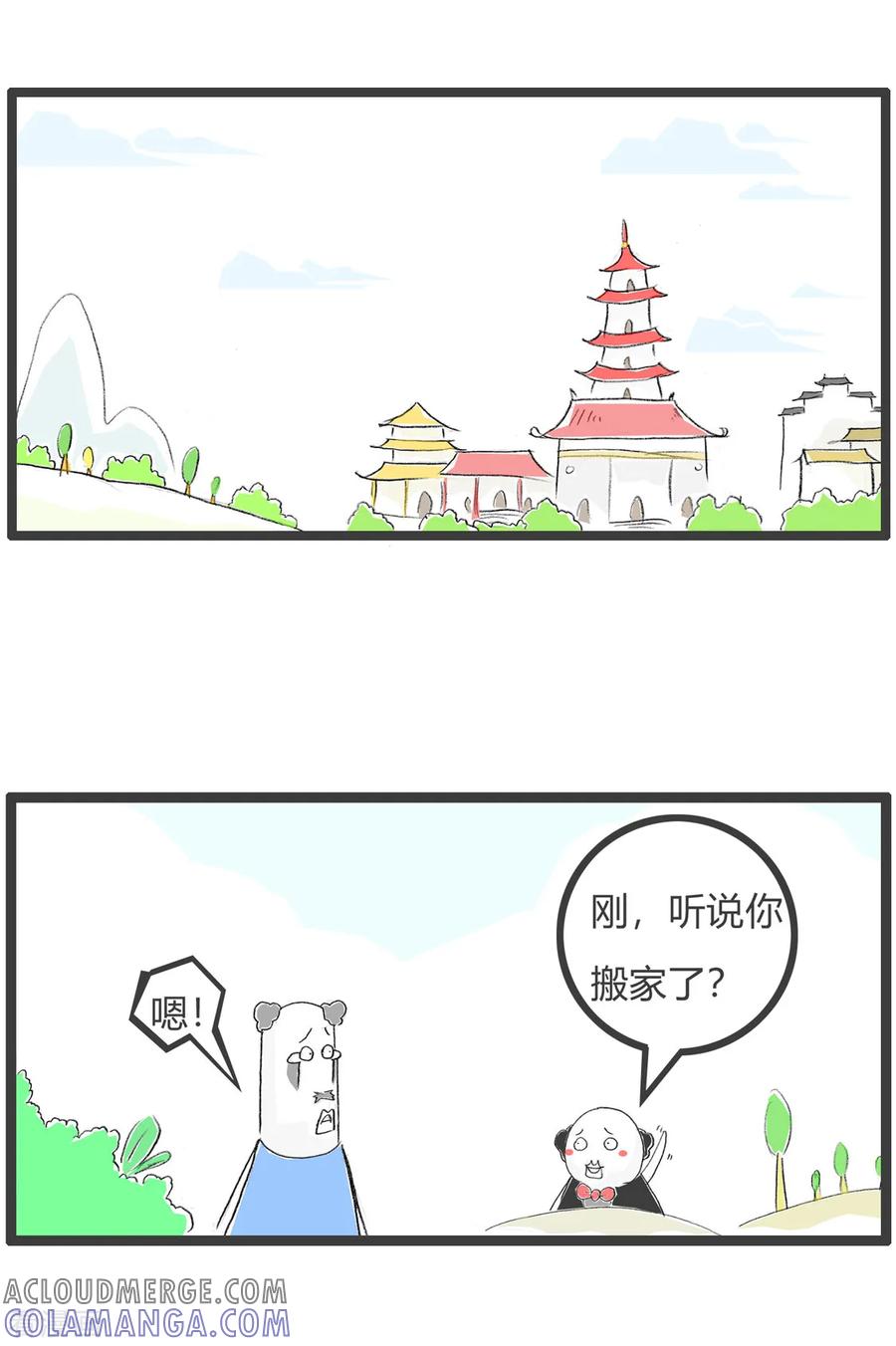 第165话我要练习-火锅家族第三季-钟博士（第2张）