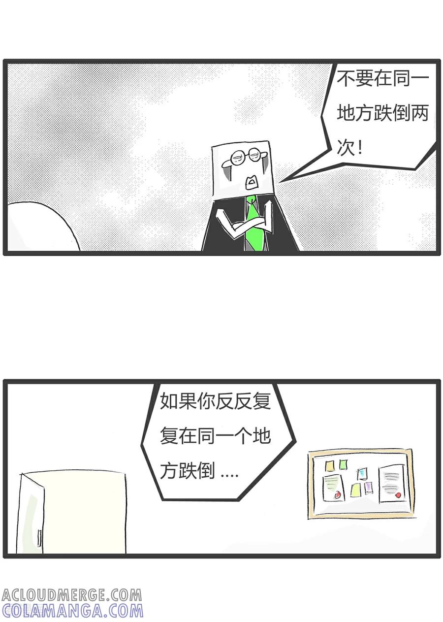 第165话吃一堑长一智-火锅家族第五季-钟博士（第3张）