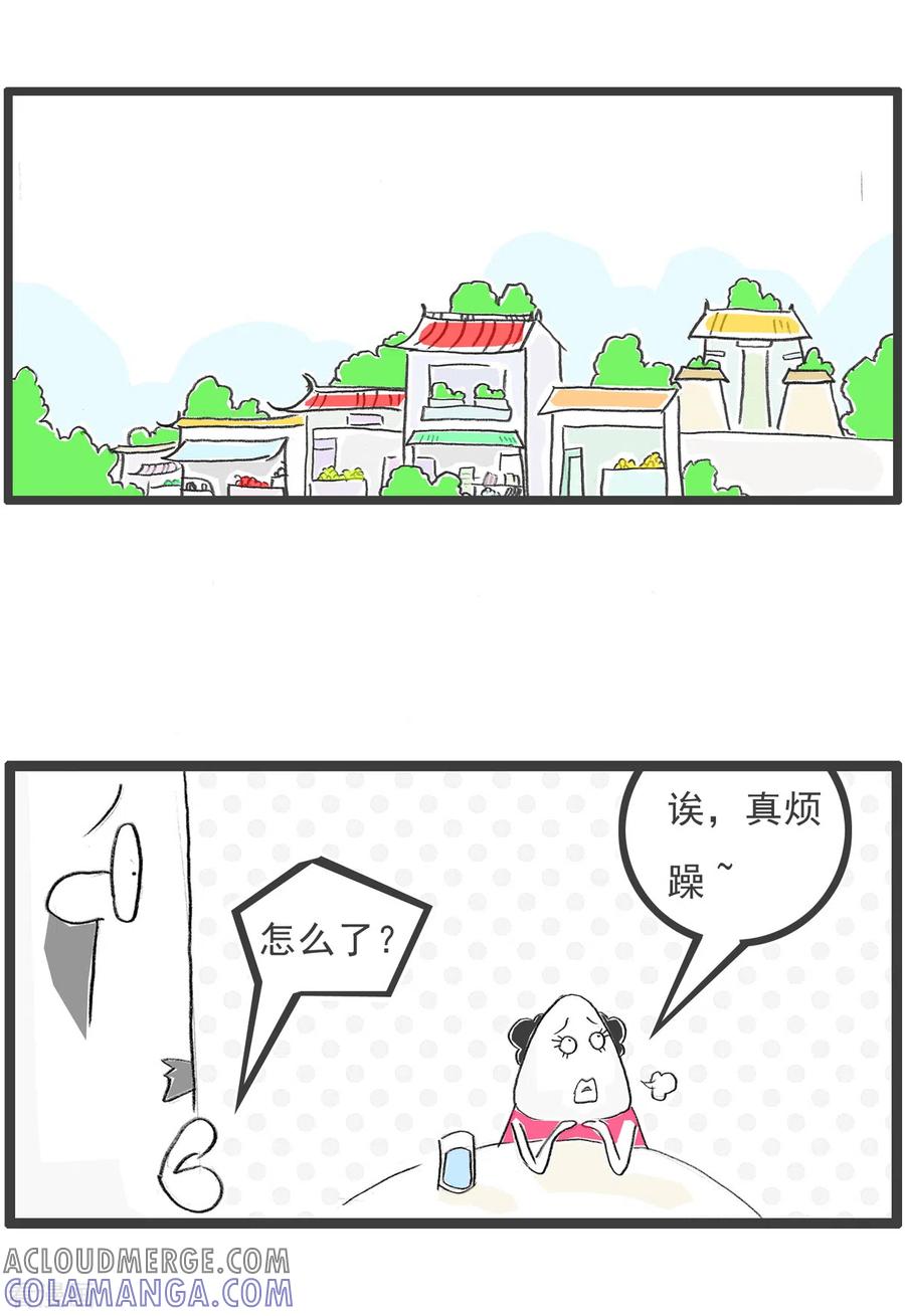 第165话男生和女生-火锅家族第四季-钟博士（第2张）