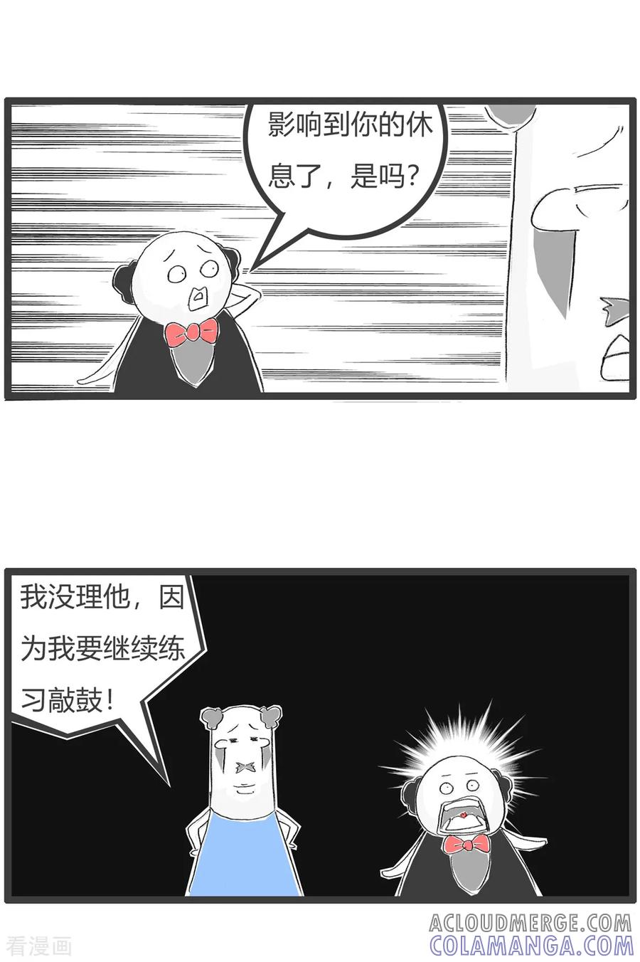 第165话我要练习-火锅家族第三季-钟博士（第4张）