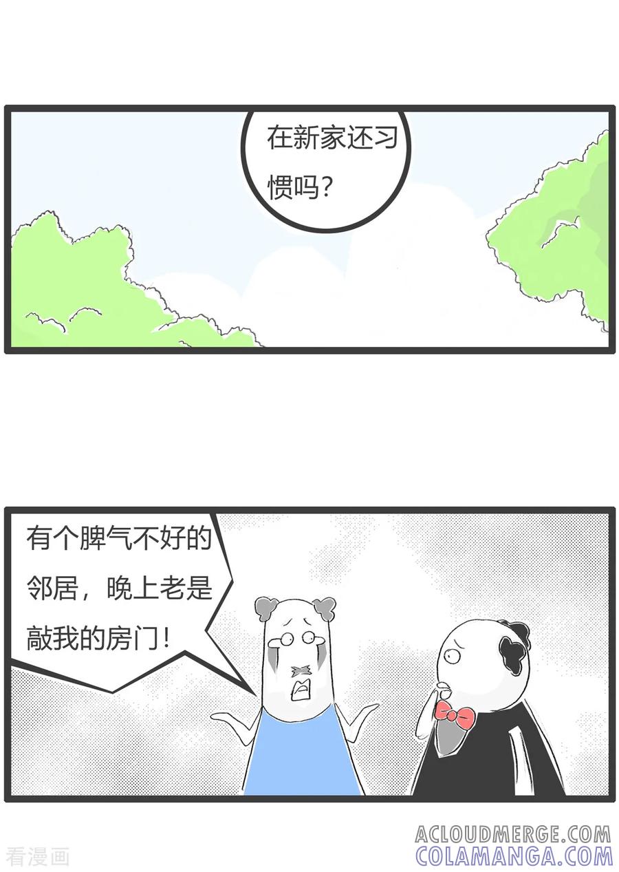 第165话我要练习-火锅家族第三季-钟博士（第3张）