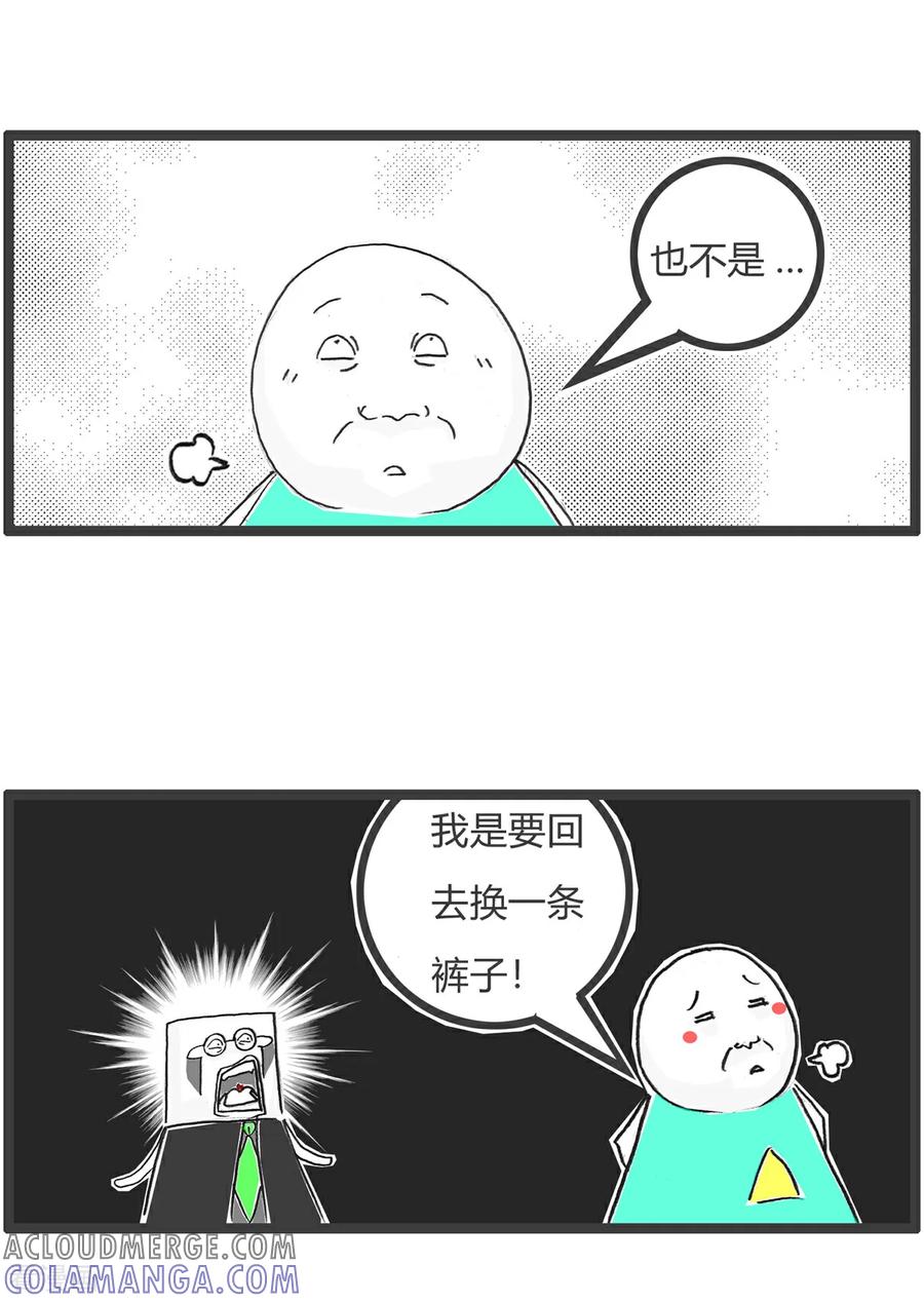 第166话许愿池-火锅家族第五季-钟博士（第12张）