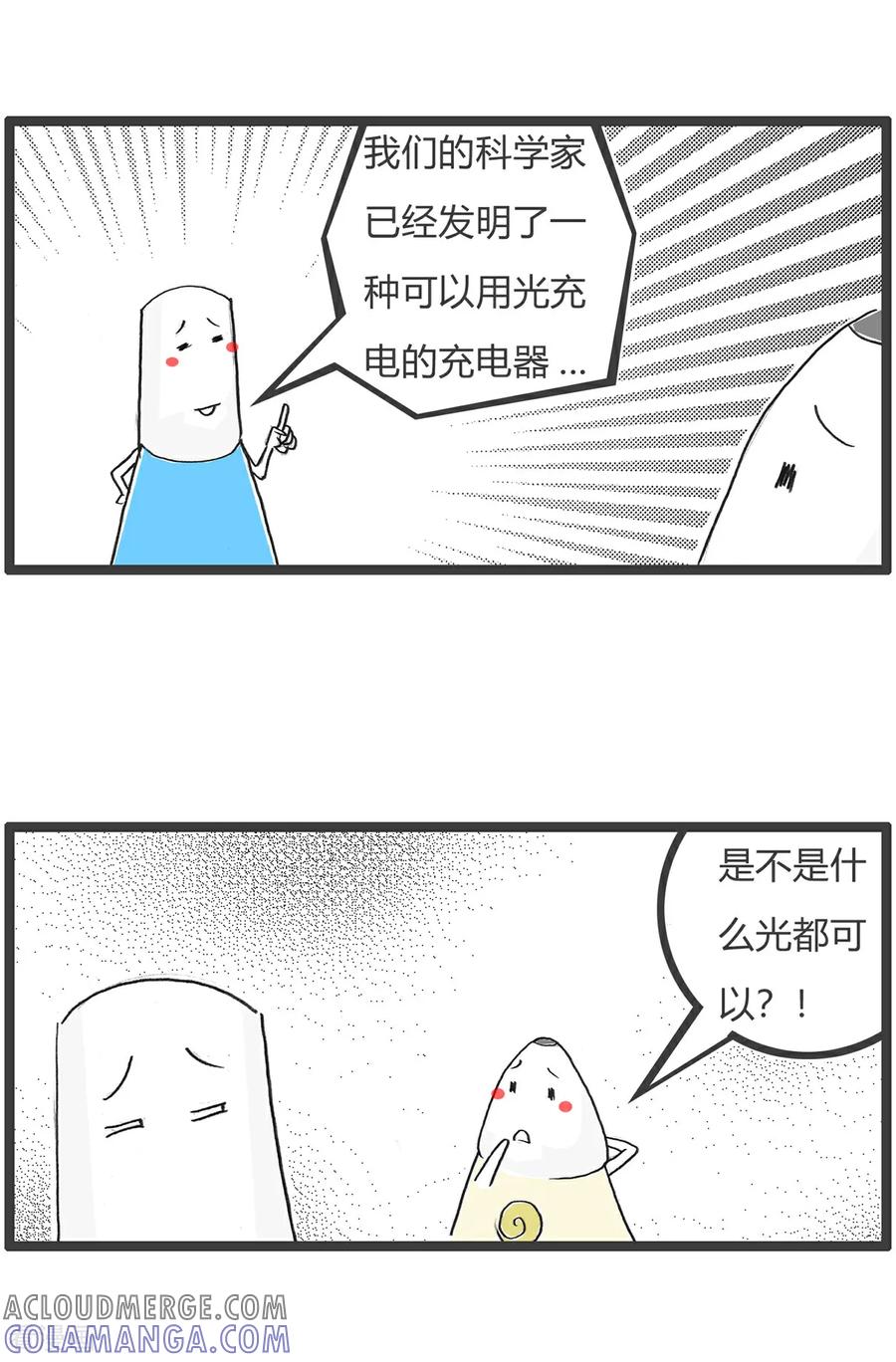 第166话许愿池-火锅家族第五季-钟博士（第7张）