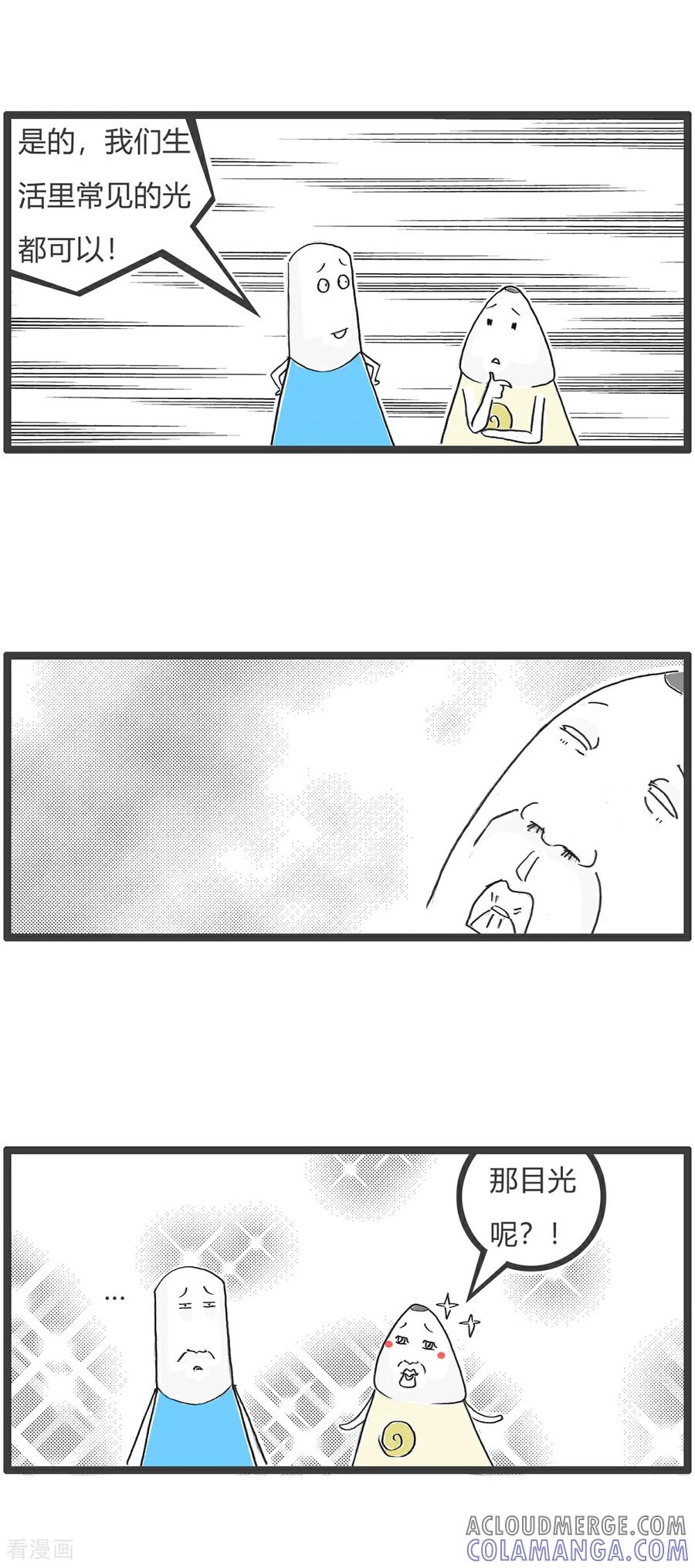第166话许愿池-火锅家族第五季-钟博士（第8张）