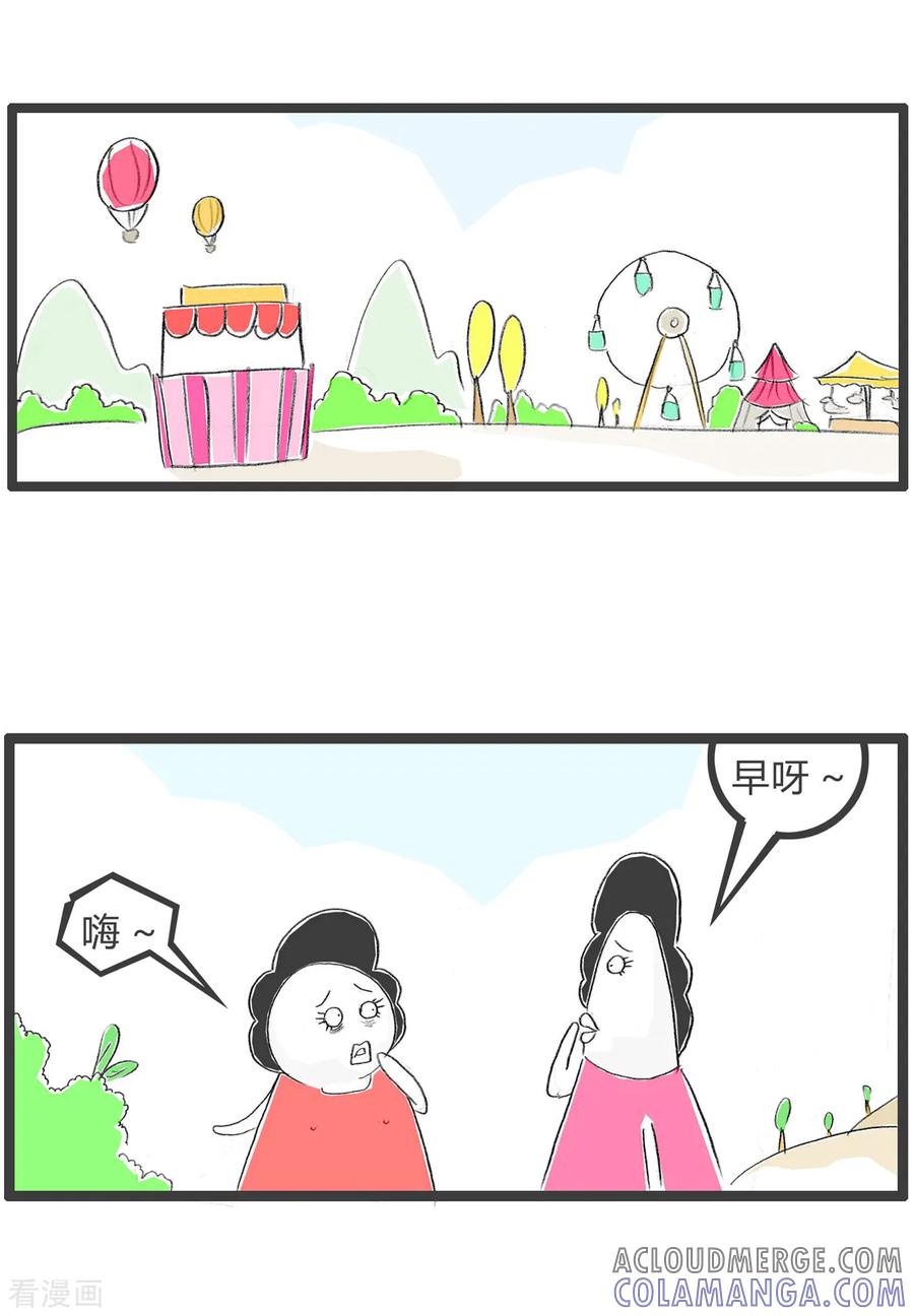 第166话时刻提防-火锅家族第三季-钟博士（第2张）