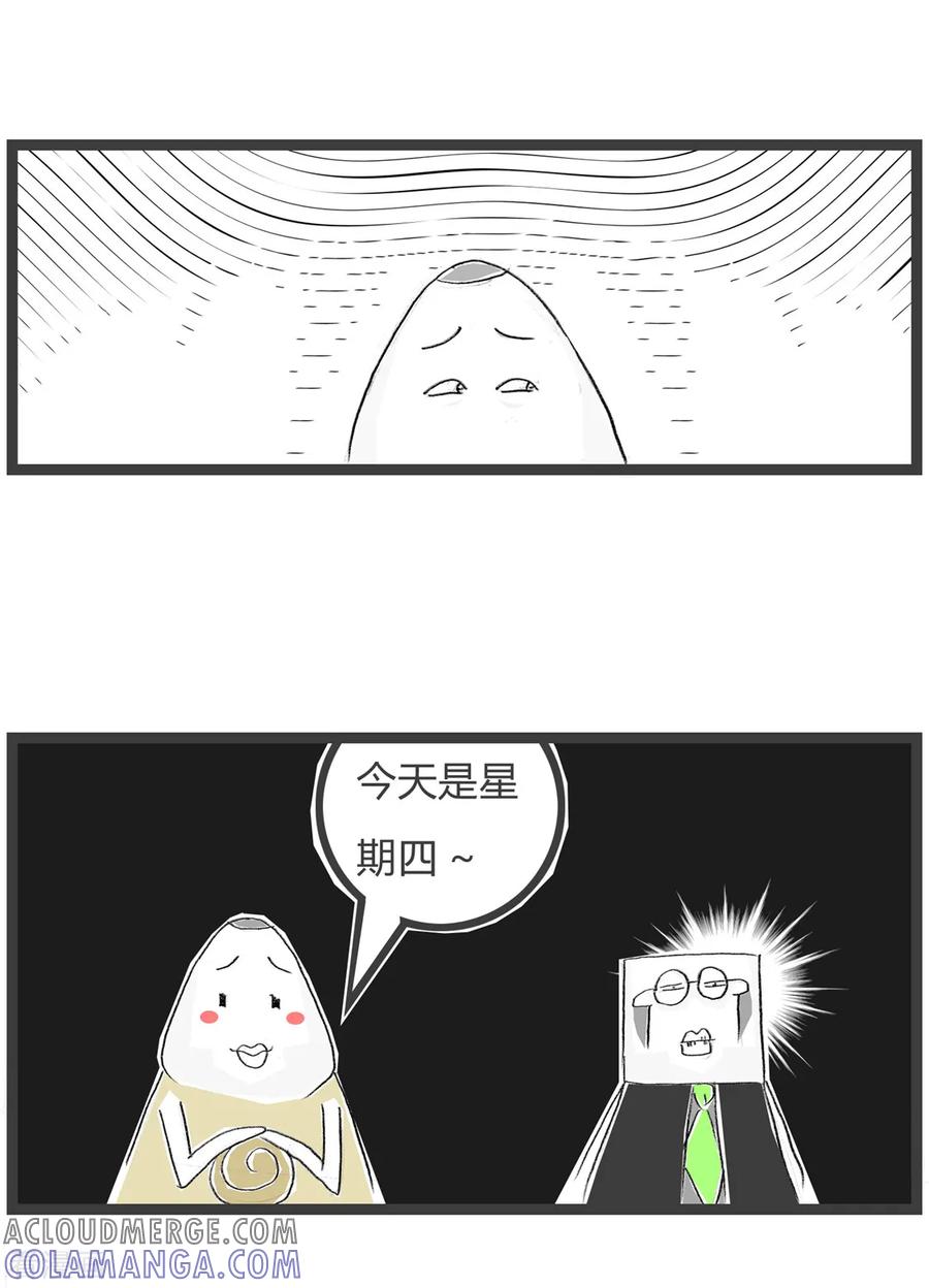 第167话周四-火锅家族第三季-钟博士（第4张）