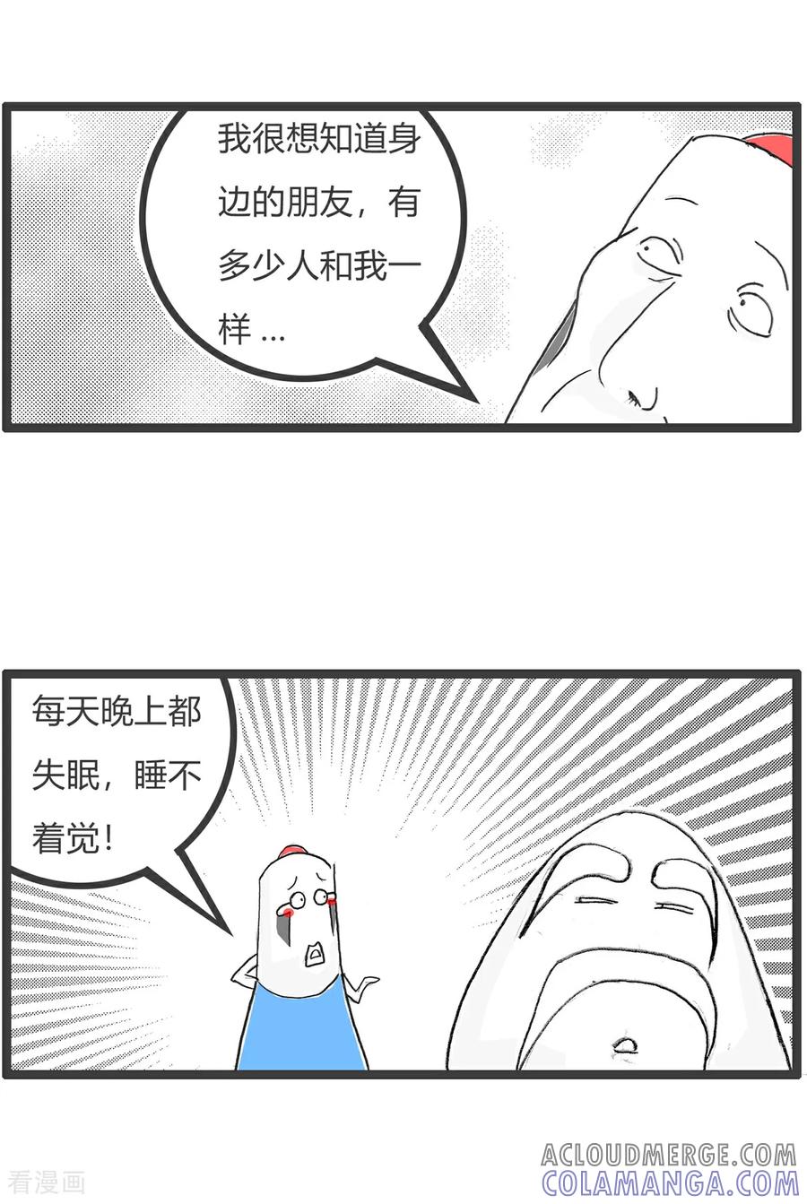 第167话微信红包-火锅家族第五季-钟博士（第3张）