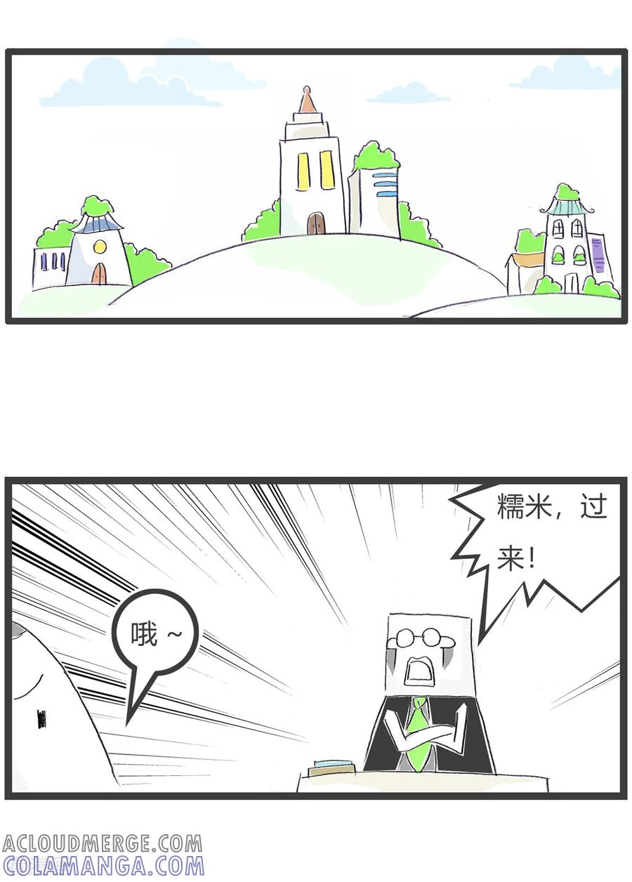 第167话周四-火锅家族第三季-钟博士（第2张）
