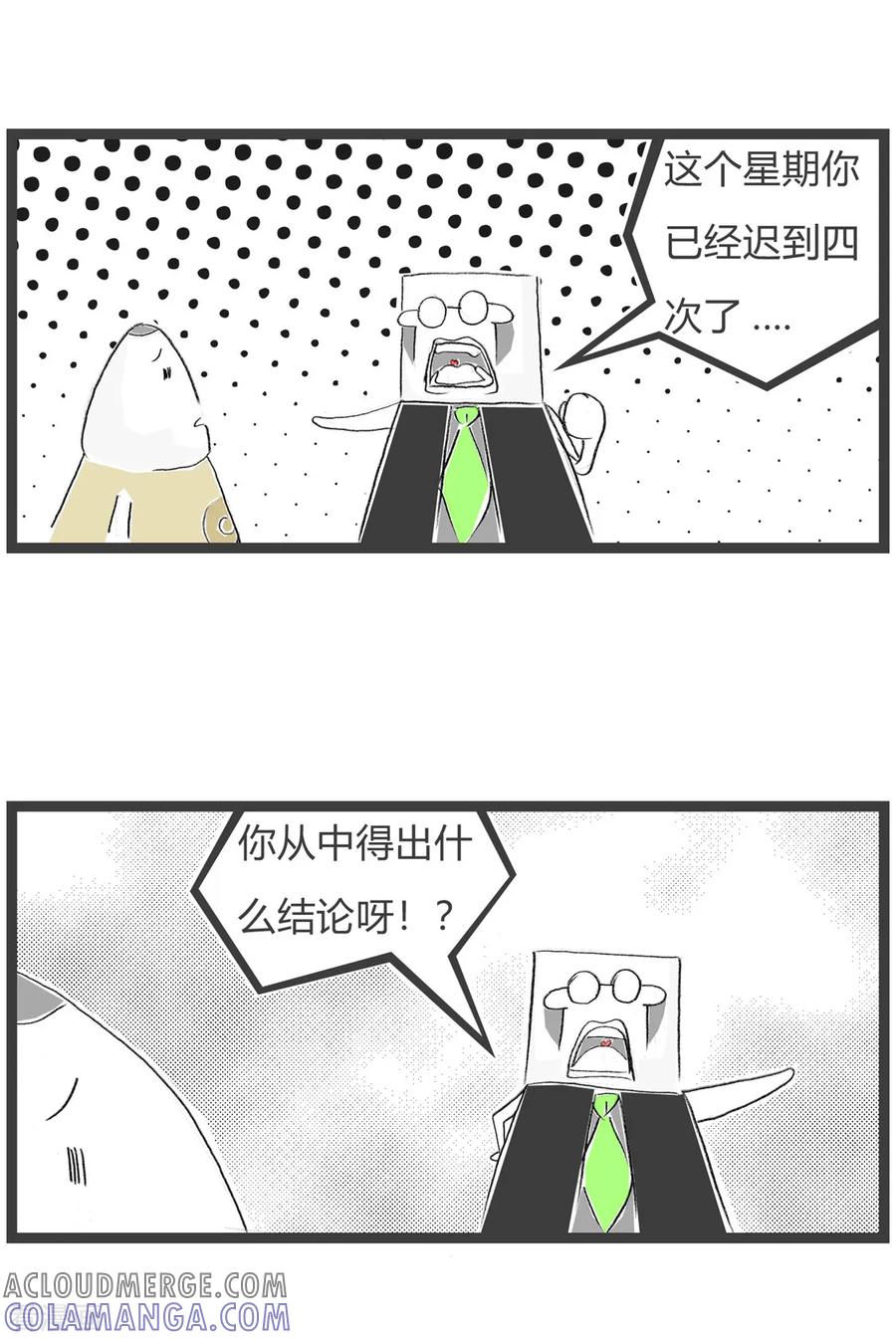 第167话周四-火锅家族第三季-钟博士（第3张）