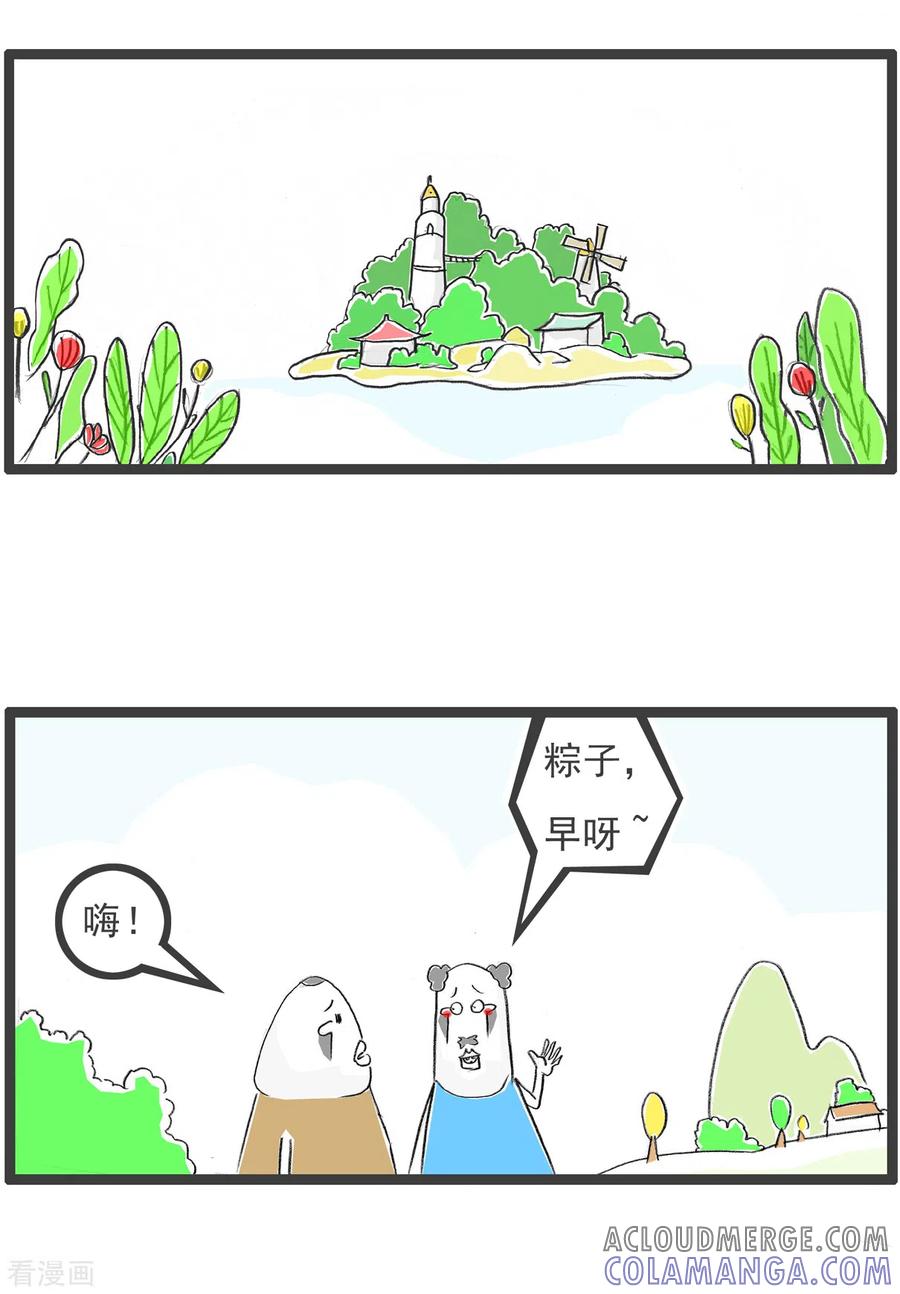 第168话我的对象-火锅家族第四季-钟博士（第2张）