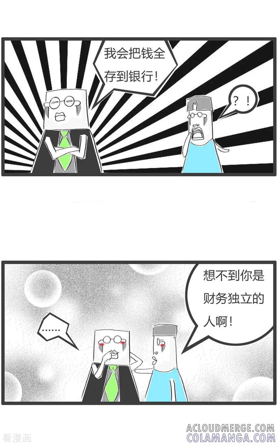第168话好男人-火锅家族第三季-钟博士（第4张）