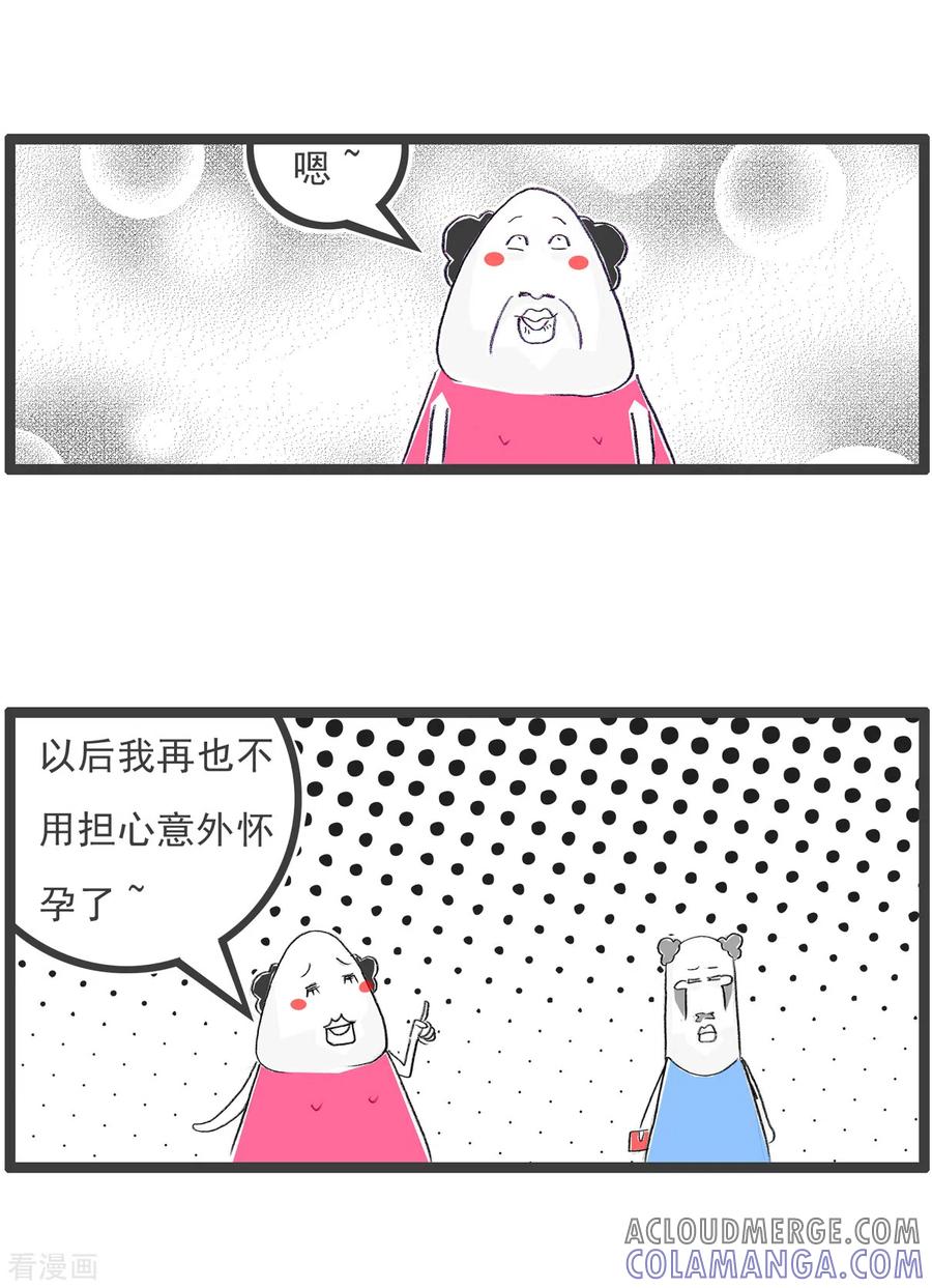 第169话结婚的好处-火锅家族第四季-钟博士（第4张）