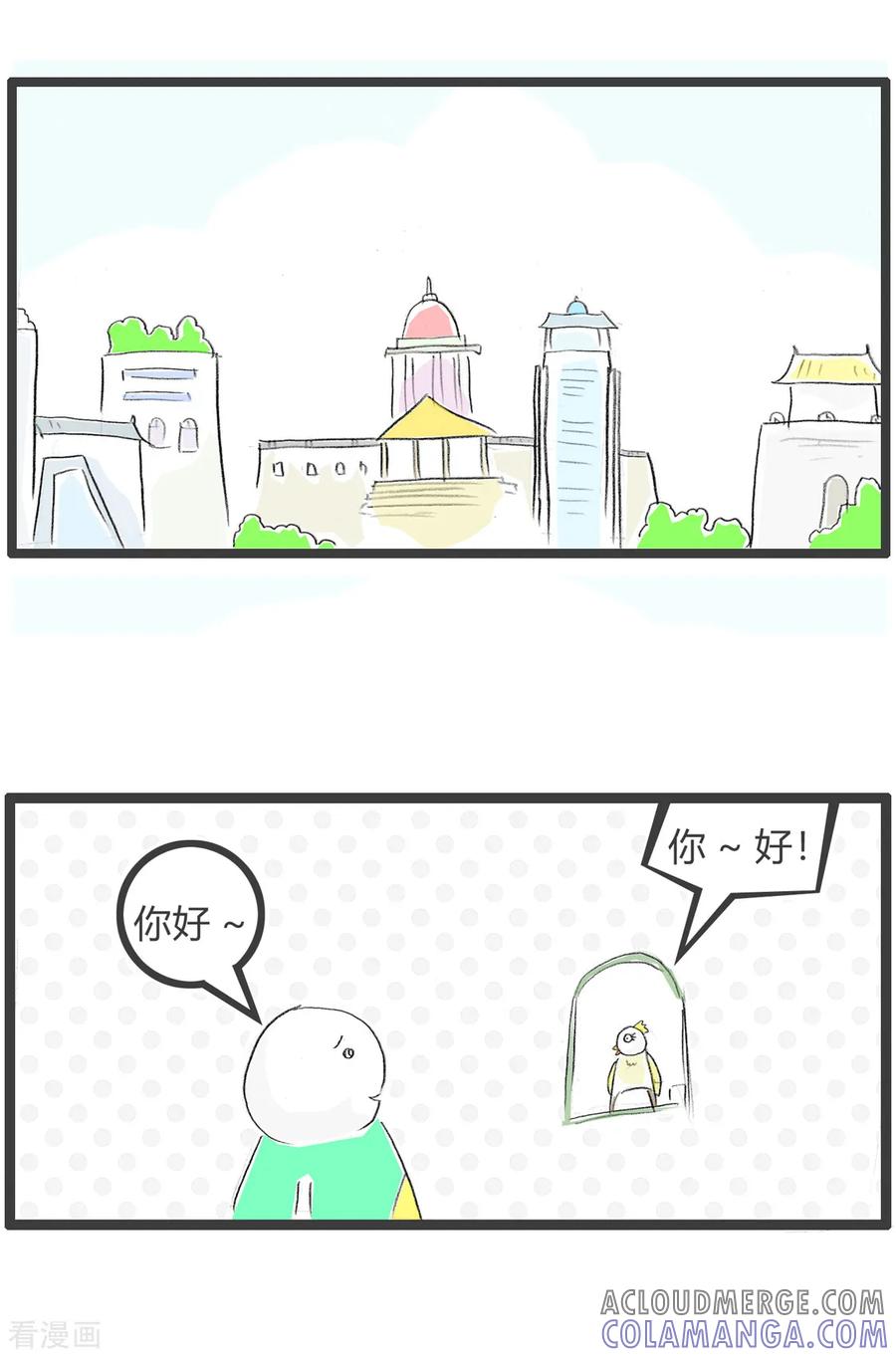 第169话吹牛-火锅家族第三季-钟博士（第2张）