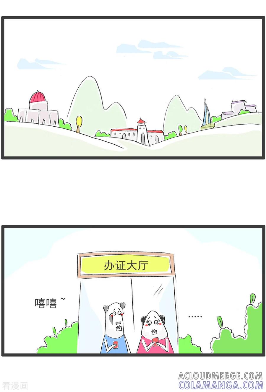 第169话结婚的好处-火锅家族第四季-钟博士（第2张）