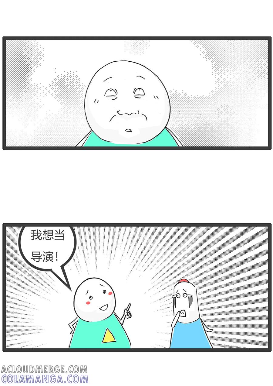 第169话贫穷与爱情-火锅家族第五季-钟博士（第6张）