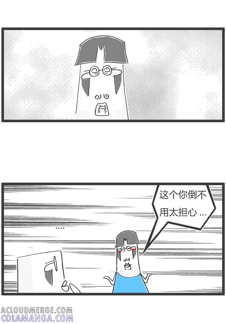 第170话做手术-火锅家族第五季-钟博士（第4张）