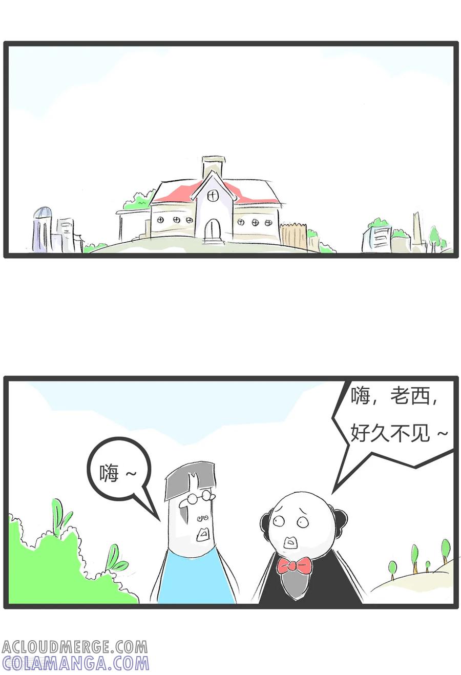 第171话旅游见闻-火锅家族第三季-钟博士（第2张）