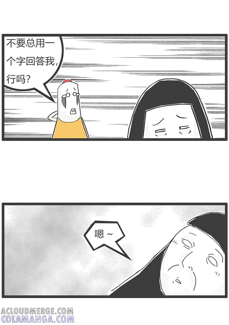 第171话绕口令-火锅家族第五季-钟博士（第4张）