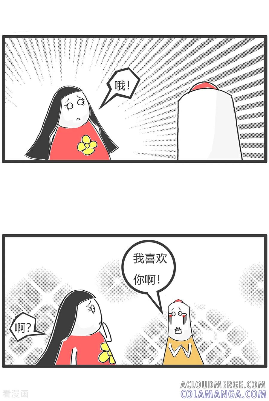 第171话绕口令-火锅家族第五季-钟博士（第3张）
