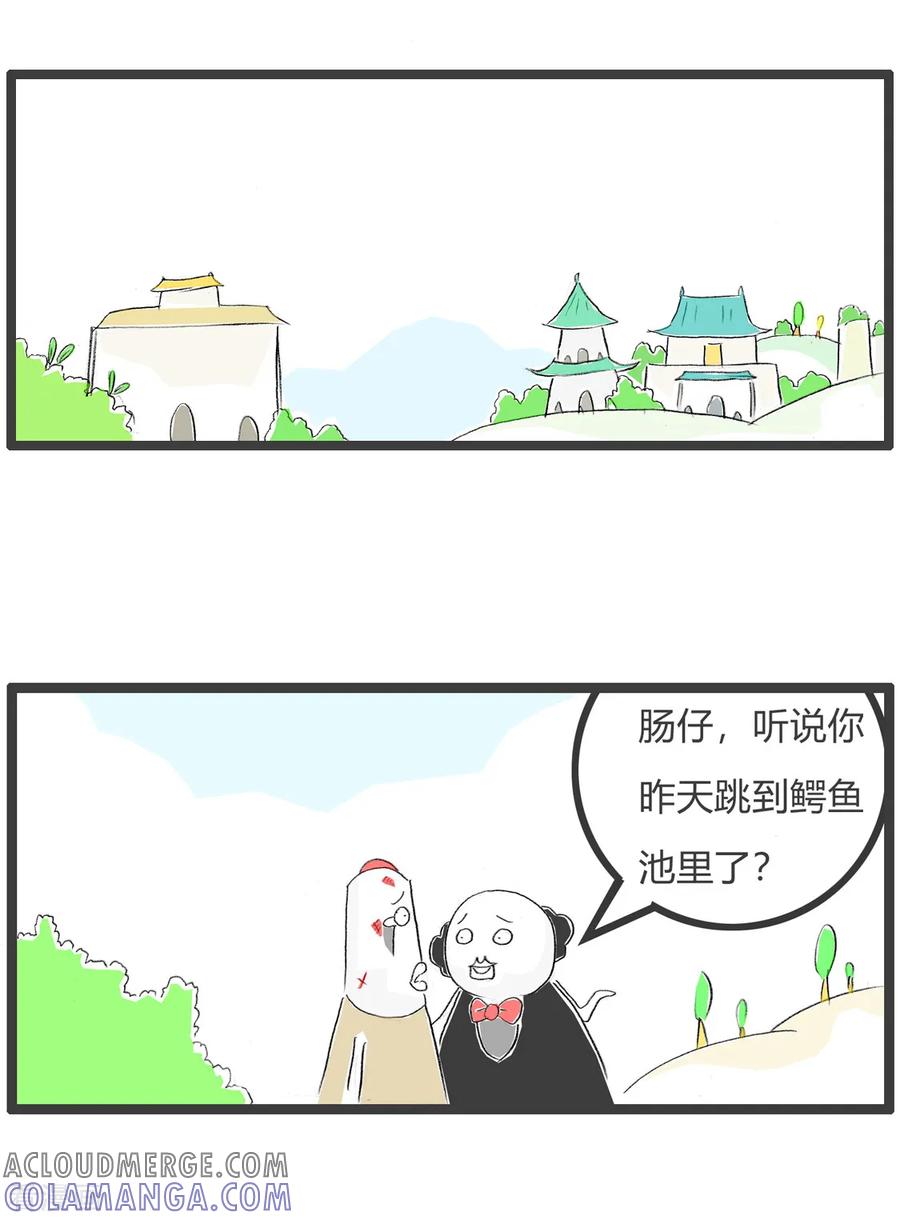 第172话鳄鱼皮鞋-火锅家族第三季-钟博士（第2张）