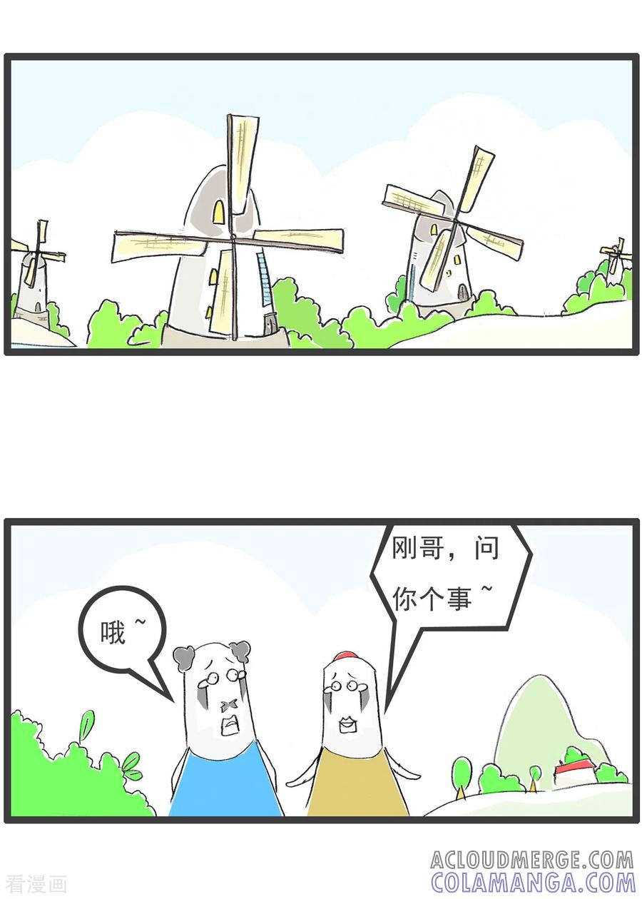 第173话喜欢一个人-火锅家族第四季-钟博士（第2张）