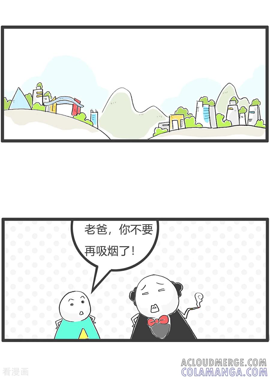 第174话广告语-火锅家族第五季-钟博士（第2张）