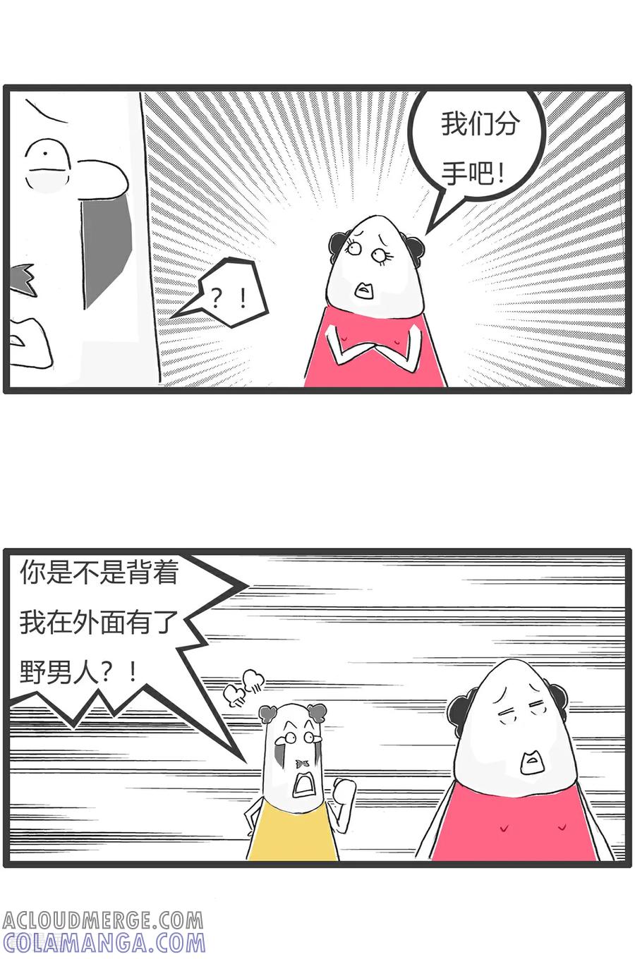 第174话广告语-火锅家族第五季-钟博士（第6张）