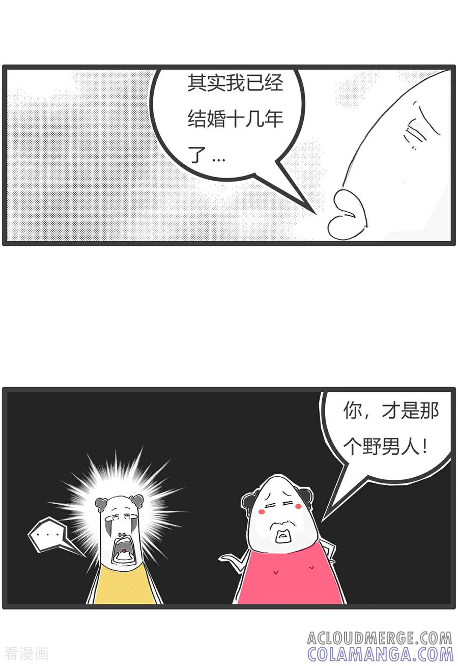 第174话广告语-火锅家族第五季-钟博士（第8张）