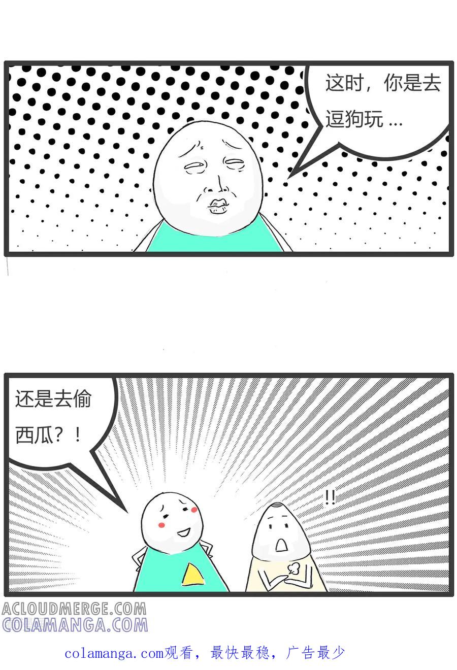 第174话广告语-火锅家族第五季-钟博士（第12张）