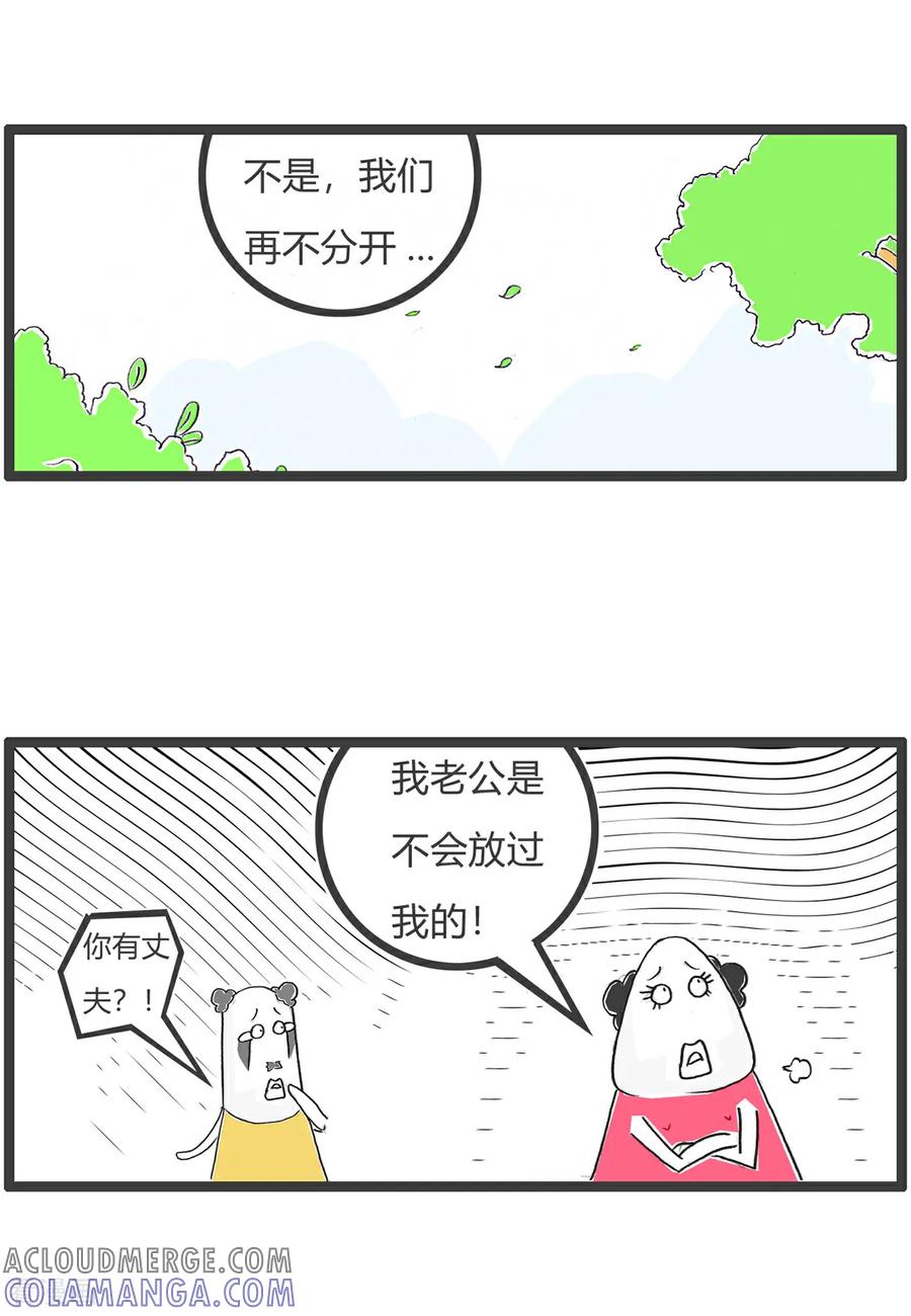 第174话广告语-火锅家族第五季-钟博士（第7张）