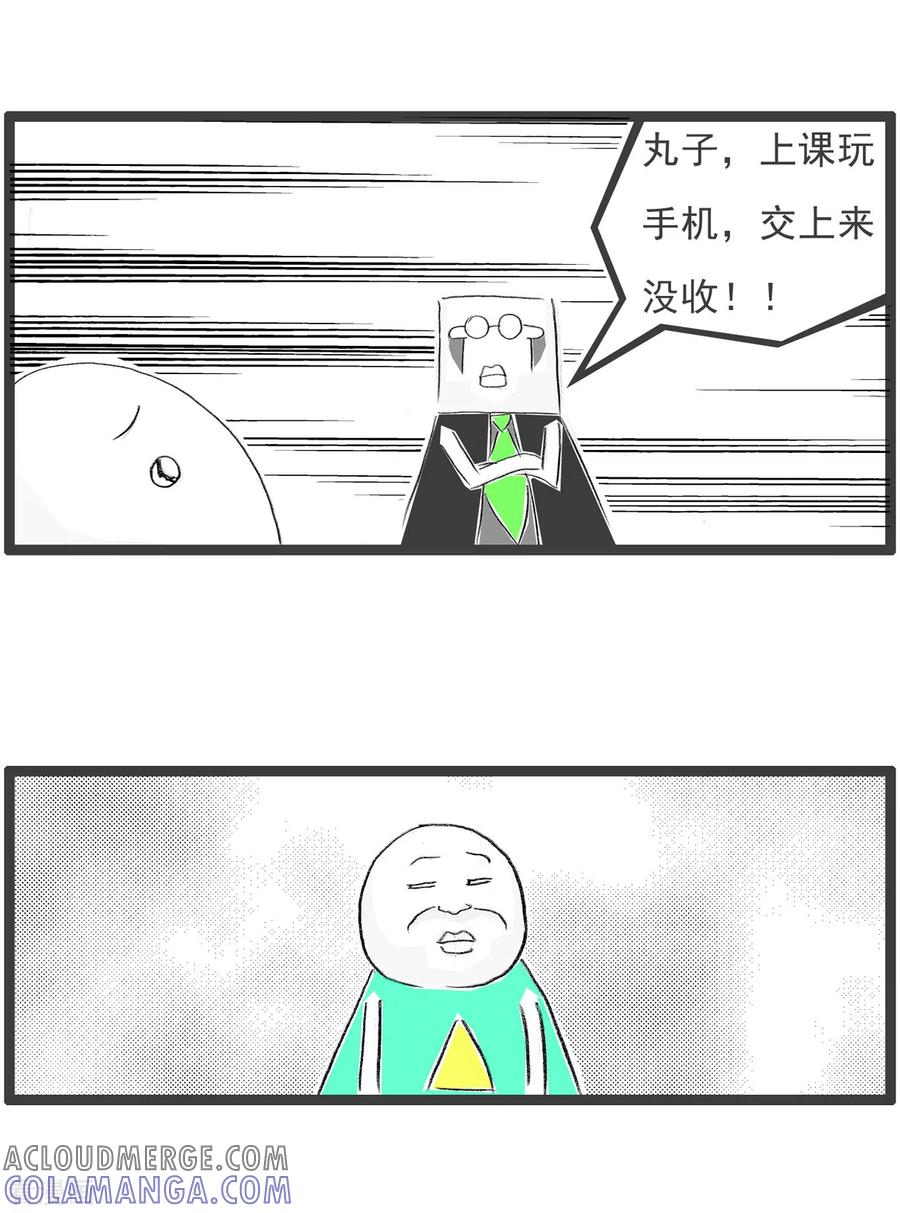 第175话知错要改-火锅家族第四季-钟博士（第3张）