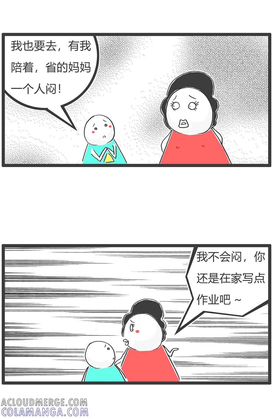 第175话宫廷剧-火锅家族第五季-钟博士（第7张）