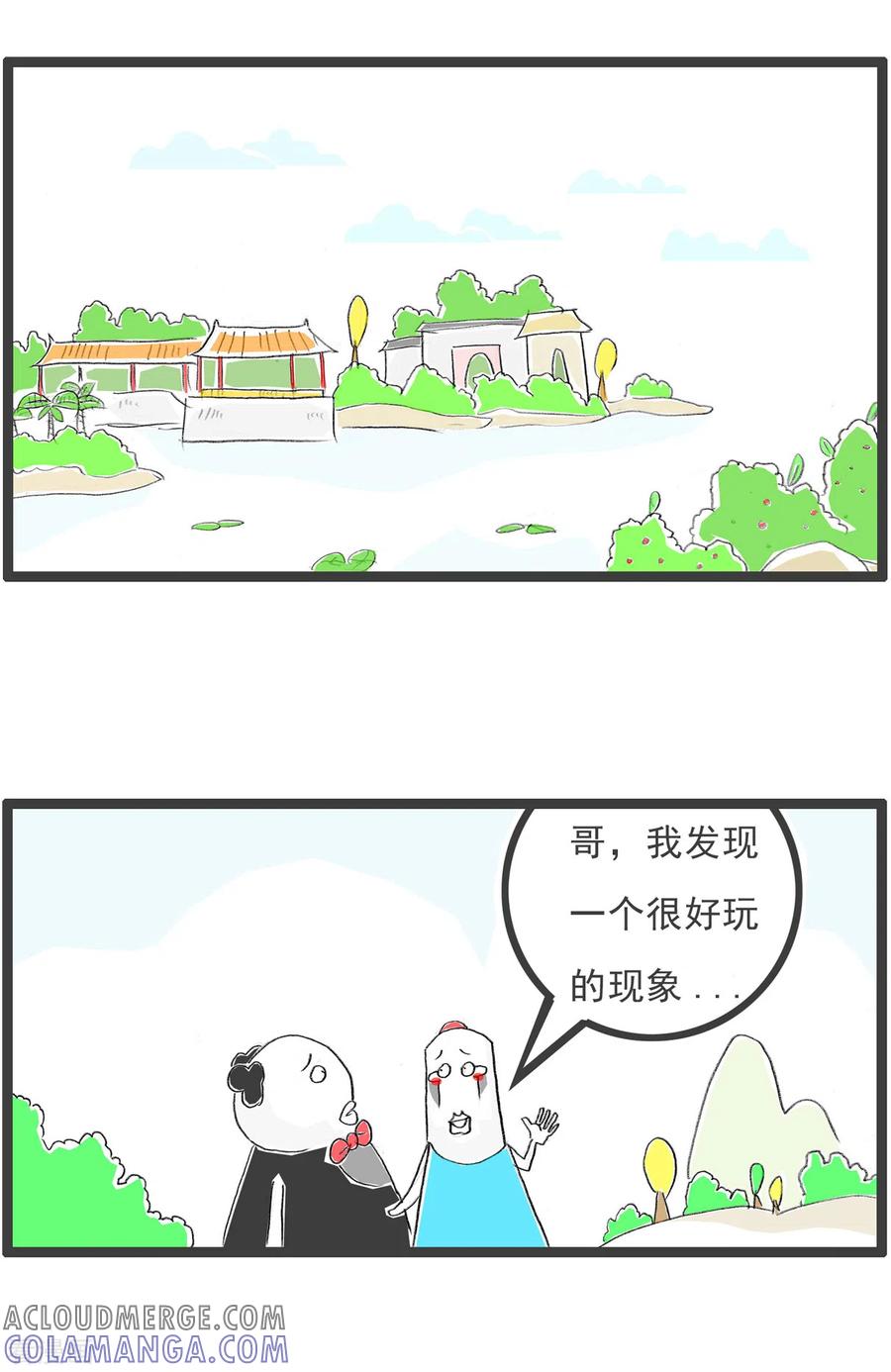 第176话两码事-火锅家族第四季-钟博士（第2张）