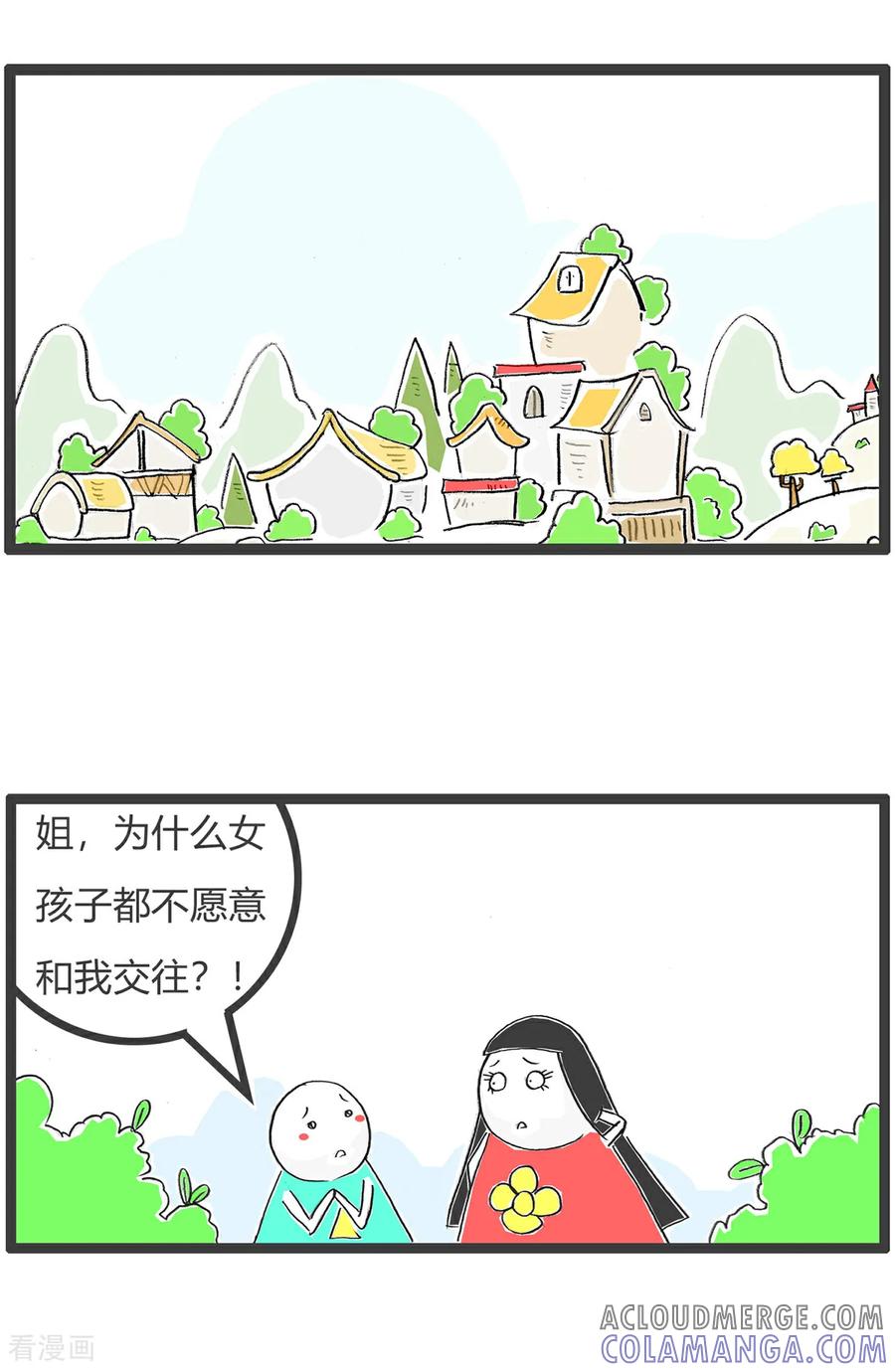 第177话我很善良-火锅家族第五季-钟博士（第2张）
