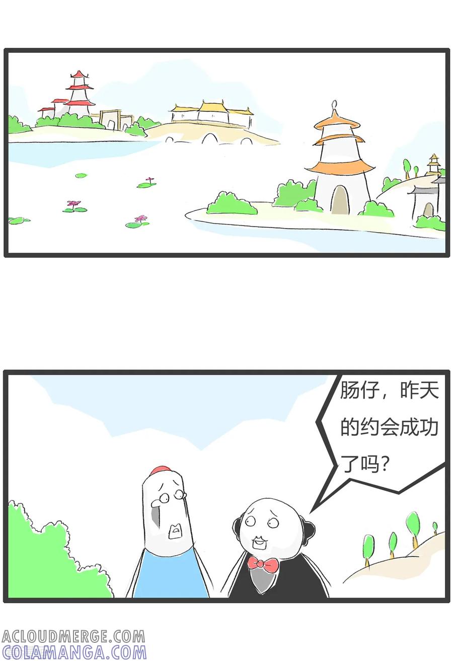 第177话成功了一半-火锅家族第三季-钟博士（第2张）